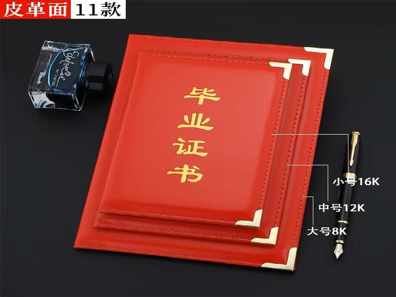 工作证